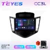 Teyes СС3L Chevrolet Cruze дорестайлинг 08-12