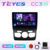 Teyes СС3 2K Citroen C4 рестайлинг