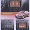 Teyes СС3 2K Ford Fiesta MK5 — изображение 2