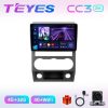 Teyes СС3 2K GAZ Next 13-21