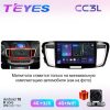 Teyes СС3L Honda Accord 9 9 дюймов