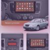 CaCar TK3 1K новинка! Hyundai Sonata NF 08-10 — изображение 2