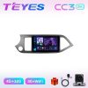 Teyes СС3 2K KIA Picanto 11-17 Morning