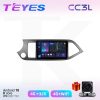 Teyes СС3L KIA Picanto 11-17 Morning