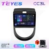 Teyes СС3L KIA Soul 08-11
