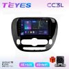 Teyes СС3L KIA Soul 13-19