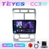 Teyes СС3 2K KIA Sportage 2 07-09 F2