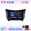 Teyes СС3L Lifan Smily 320