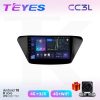 Teyes СС3L Lifan X50