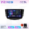 Teyes СС3L Lifan X60