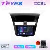 Teyes СС3L Mazda BT-50 2