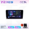 Teyes СС3L Mercedes GL w164 05-09