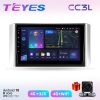 Teyes СС3L Mitsubishi Xpander 17-20