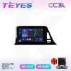 Teyes СС3L Toyota CHR 16-20