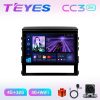 Teyes СС3 2K Toyota Land Cruiser 200 15-20