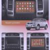 Teyes СС3 2K Toyota Land Cruiser Prado 120 02-09 — изображение 2