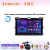 Topway T100 (TS7/T7S) Toyota Prado 120 версия B