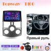 Topway T100 (TS7/T7S) Toyota Rush J200 1 06-16