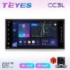 Teyes СС3L универсальная 7 дюймов