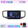 Teyes СС3L VW Amarok 16-20