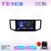 Teyes СС3L VW Crafter 17-21