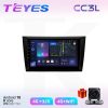 Teyes СС3L VW Golf 6 08-16