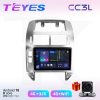 Teyes СС3L VW Polo 01-09