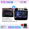Teyes СС3L VW Touareg FL NF 10-18 версия A