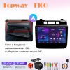 Topway T100 (TS7/T7S) VW Touareg FL NF 10-18 версия A