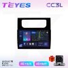 Teyes СС3L VW Touran 2 10-15